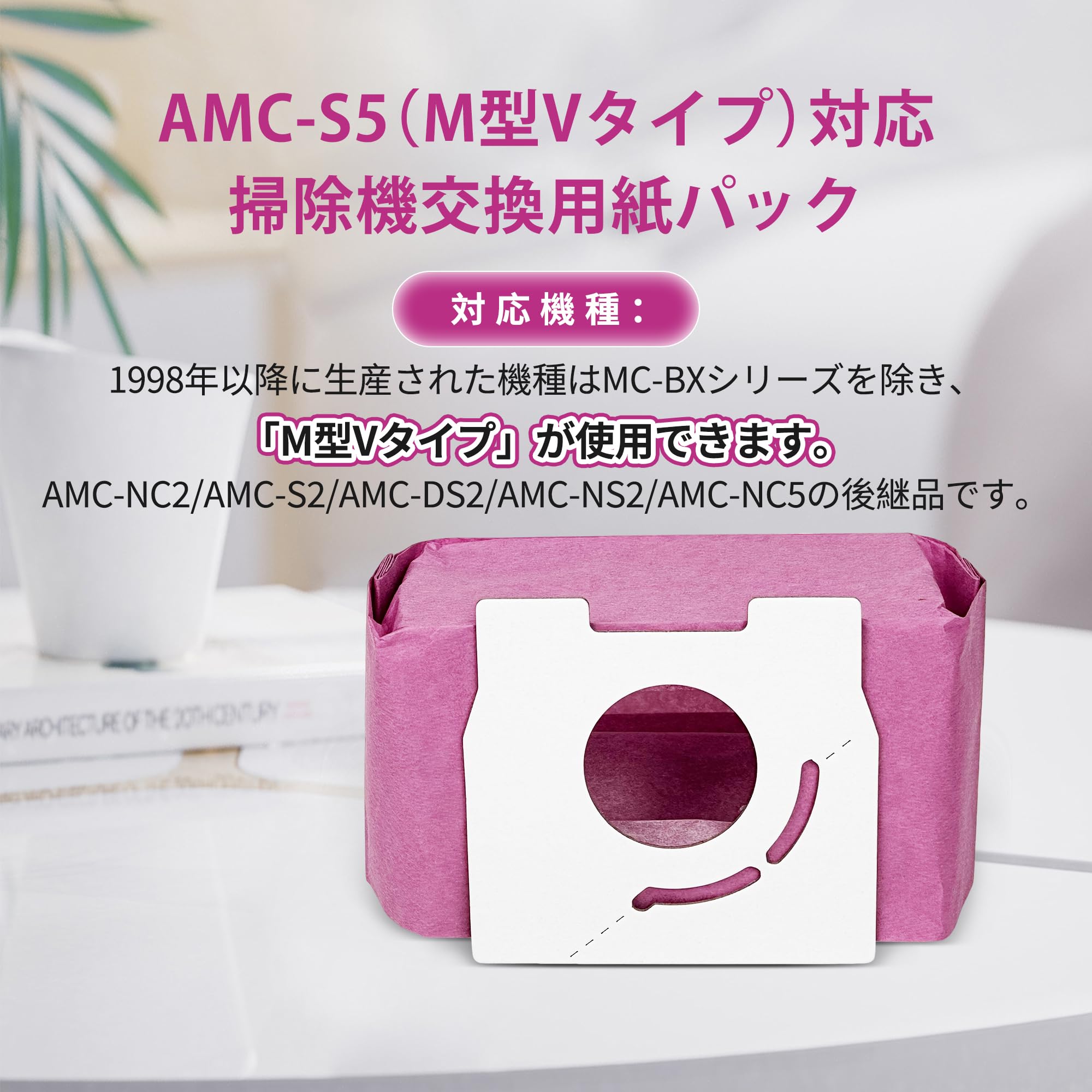 エコママ様 確認用 エコバッグ[エアメッシュ] M | deux C(ドゥ・セー)公式